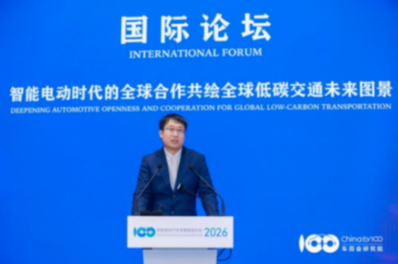 智能电动2026｜何轩：全球电动化进入深水区，四大破局思路应对同质化与地缘挑战