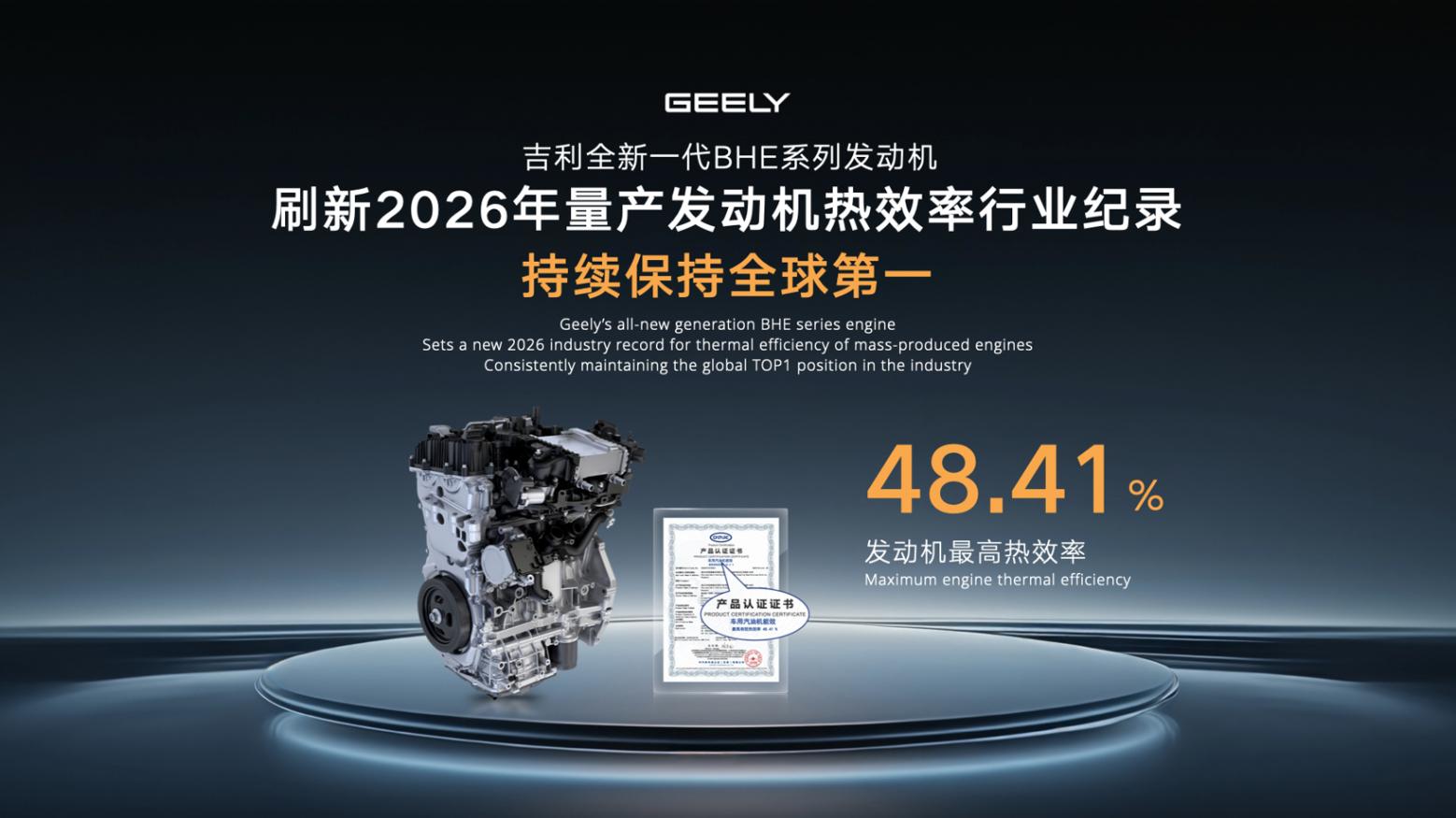 &ldquo;过渡论&rdquo;终结？油混，重回C位