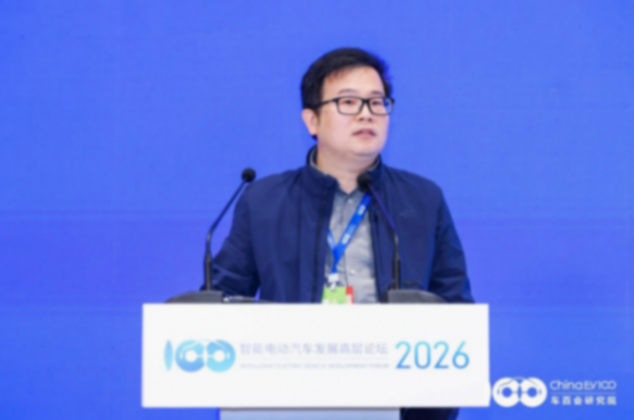 智能电动2026 | 长城汽车佘士东：座舱交互正从&ldquo;人机&rdquo;转向&ldquo;人-智-体&rdquo;