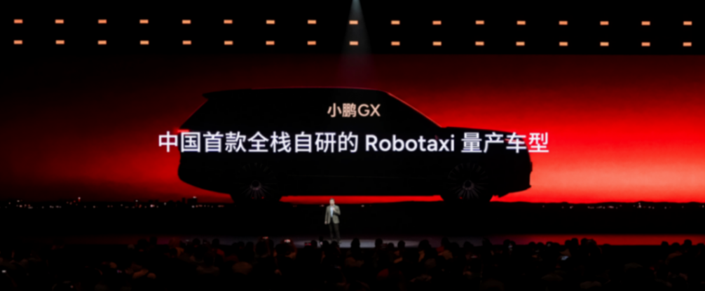 面向L4时代的全尺寸SUV来了，小鹏GX预售价39.98万元