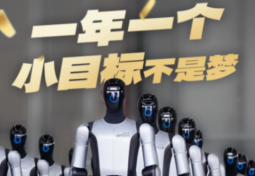 具身机器人牌桌上，坐满了&ldquo;智驾人&rdquo;