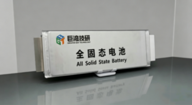 又一重大突破，电动汽车全固态电池落地速度超预期
