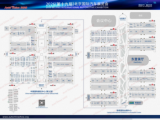 从22万到38万平米，2026北京车展的三大质变【附展馆图】
