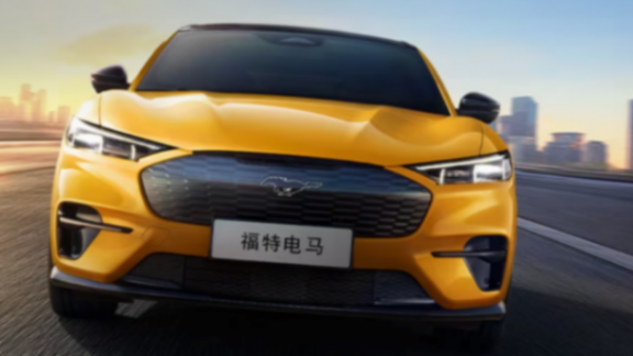 福特调整电动化战略：聚焦增程式技术、平价皮卡及2029年产品线全面更新