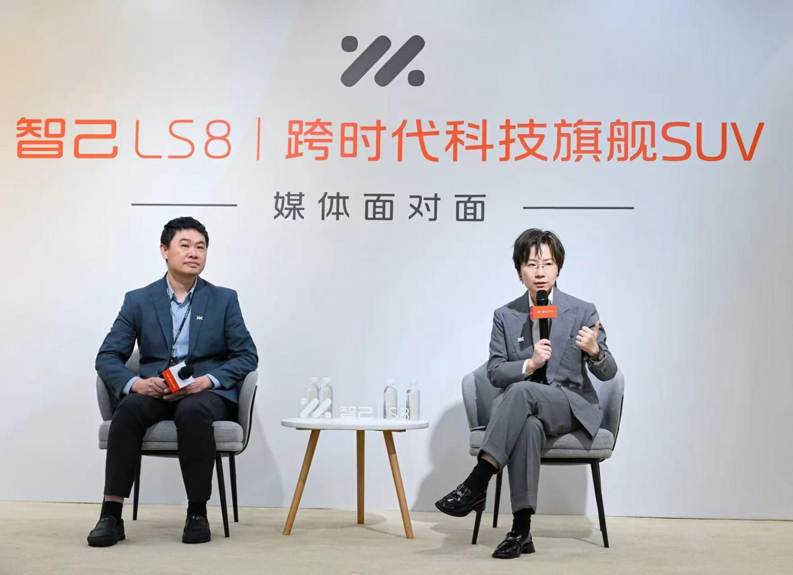 同样是增程，智己LS8凭什么说自己&ldquo;不一样&rdquo;？
