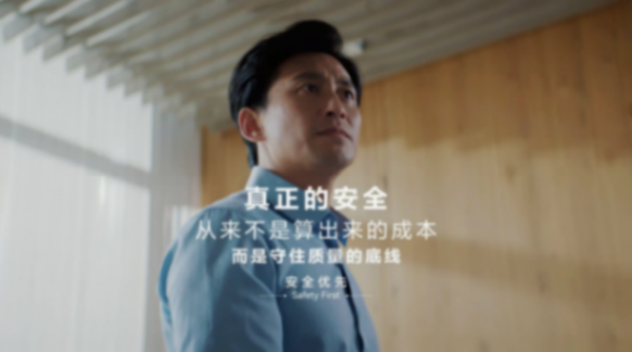 守住安全的&ldquo;1&rdquo;：华为乾崑以&ldquo;安全优先&rdquo;价值观定义智能出行生命线