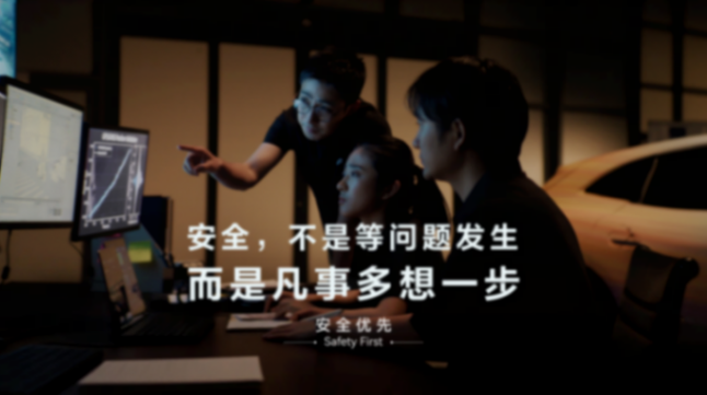 守住安全的&ldquo;1&rdquo;：华为乾崑以&ldquo;安全优先&rdquo;价值观定义智能出行生命线