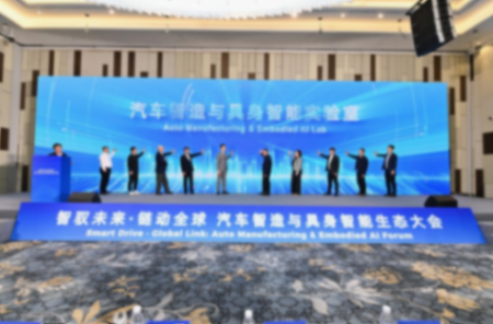 当汽车产线遇上具身智能