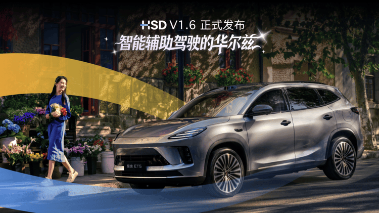 地平线星空芯片发布:舱驾合一,开启整车智能中央计算新纪元