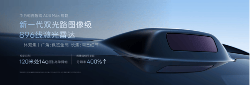 阿维塔06T猎装轿跑21496.png