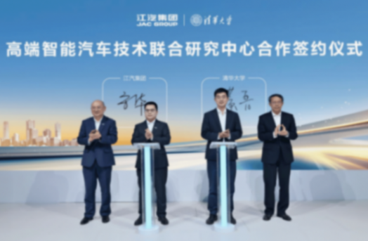 江汽集团携多款重磅车型、核心技术成果亮相北京车展,同时发布行业首个CV质检大模型 image.png