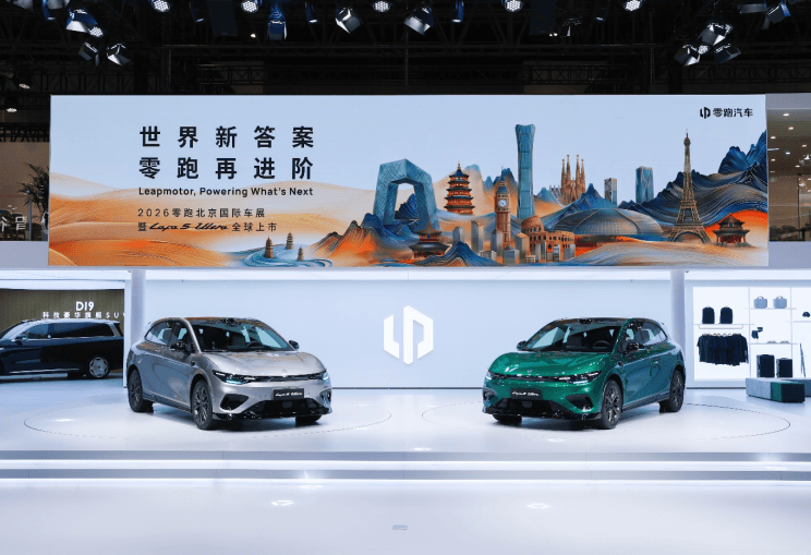 零跑携全系车型亮相北京车展,Lafa5Ultra正式上市
