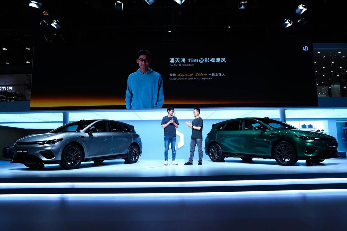 零跑携全系车型亮相北京车展,Lafa5Ultra正式上市
