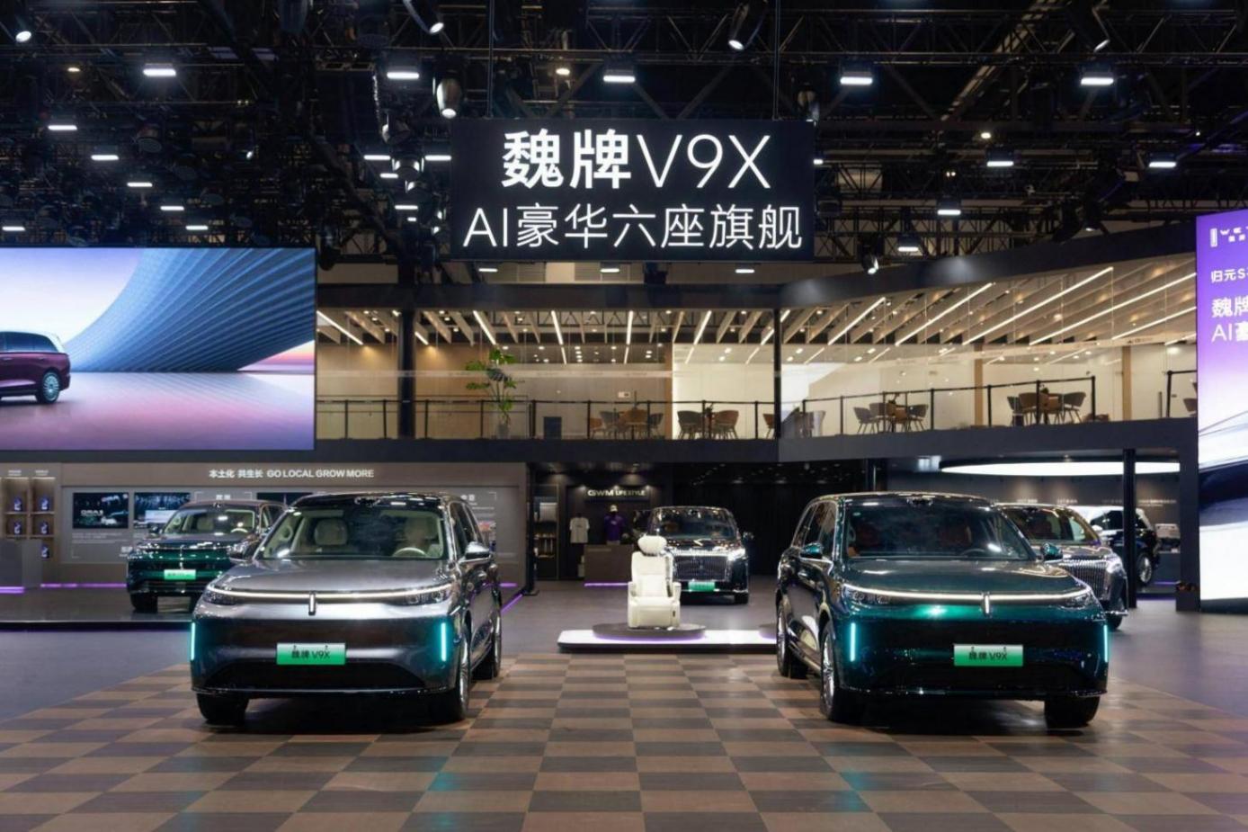 重塑中国豪华汽车全球旗舰标杆,魏牌V9X重磅登陆北京车展 1.jpg