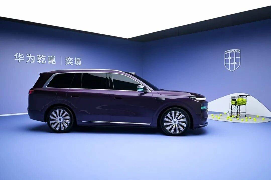 华为乾崑“最强落地载体”浮出水面:奕境X9如何定义华系“技术极客”?