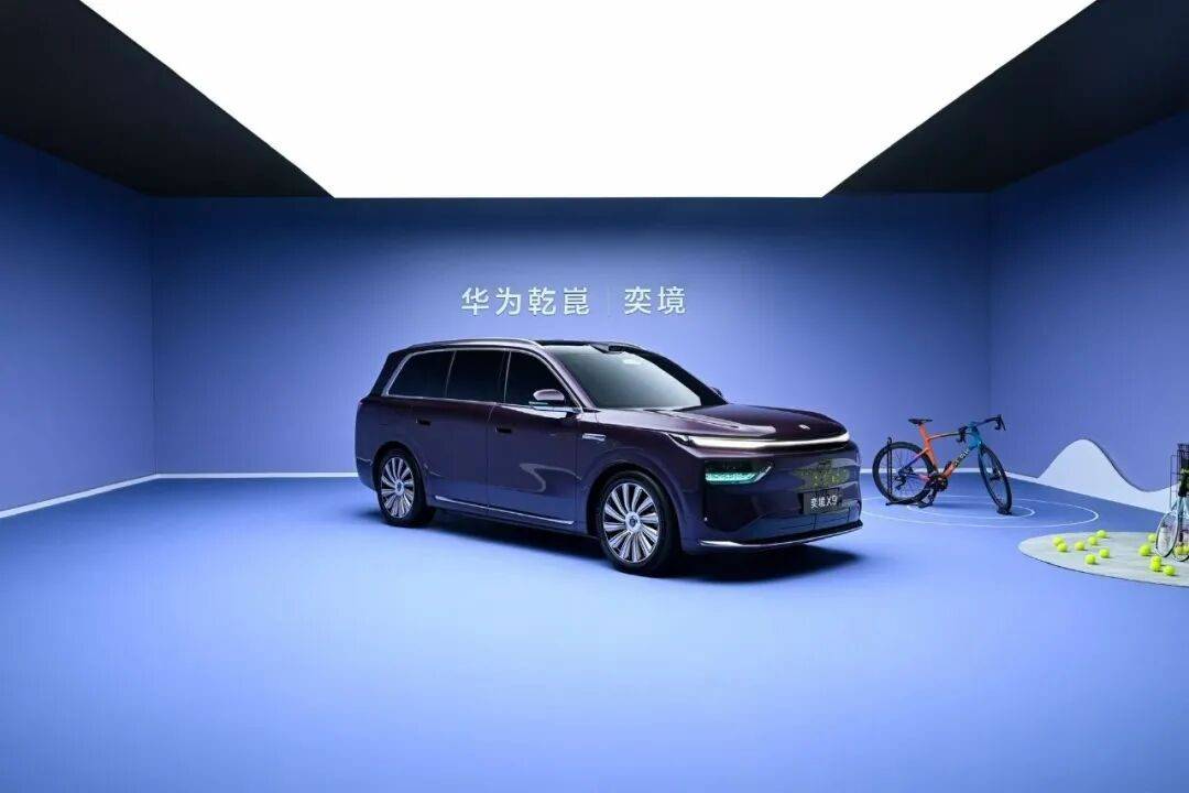 华为乾崑“最强落地载体”浮出水面:奕境X9如何定义华系“技术极客”?