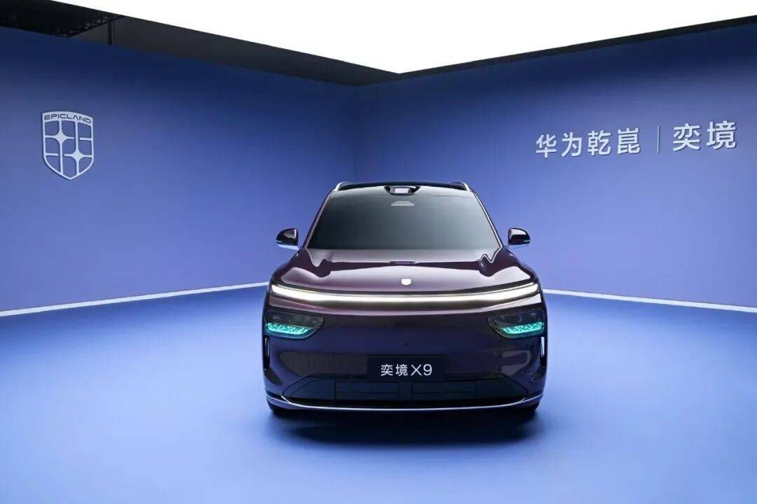华为乾崑“最强落地载体”浮出水面:奕境X9如何定义华系“技术极客”?