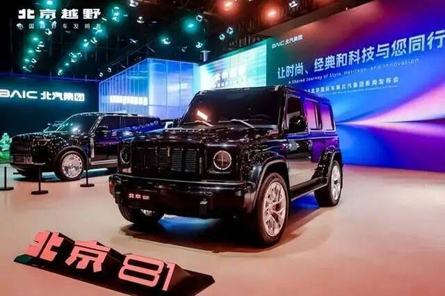 2026北京车展开幕,北汽集团超过20款产品集中亮相