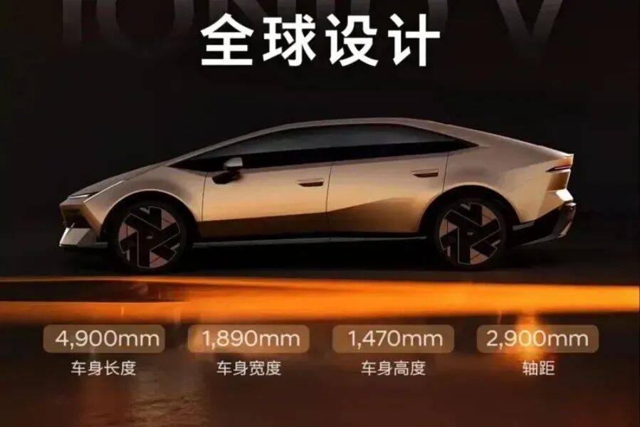 比Cybertruck还科幻:现代量产IONIQ概念车
