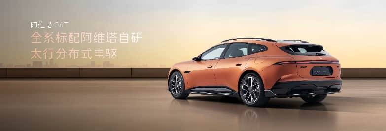 以安全托举性能,阿维塔 06T 突围存量内卷时代 4