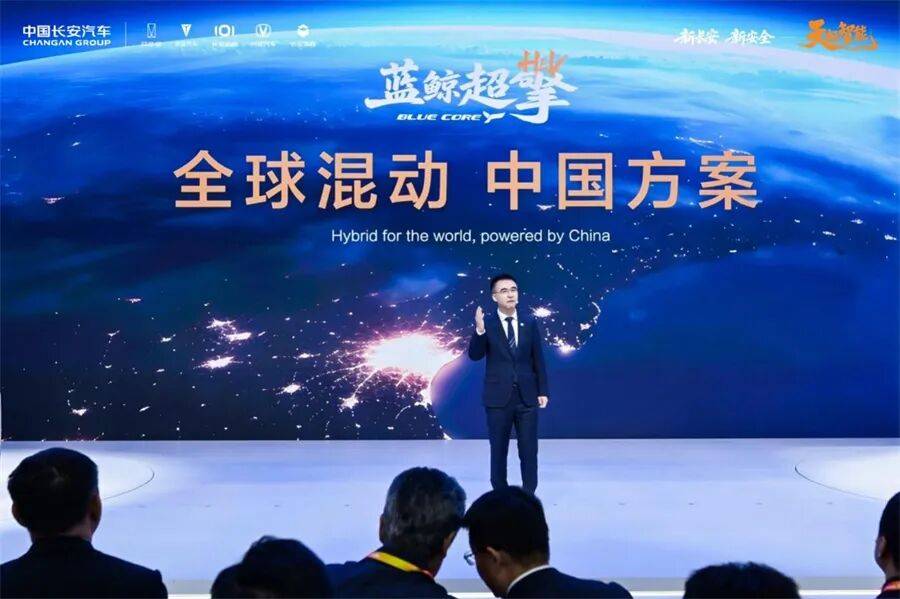“海纳百川”计划 2.0 全面升维 长安汽车加速迈向世界一流