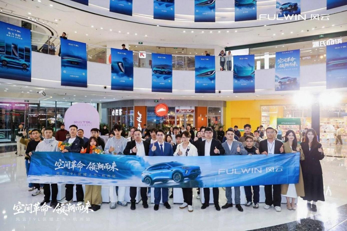 奇瑞风云T9L区域上市 智美大五座SUV登场