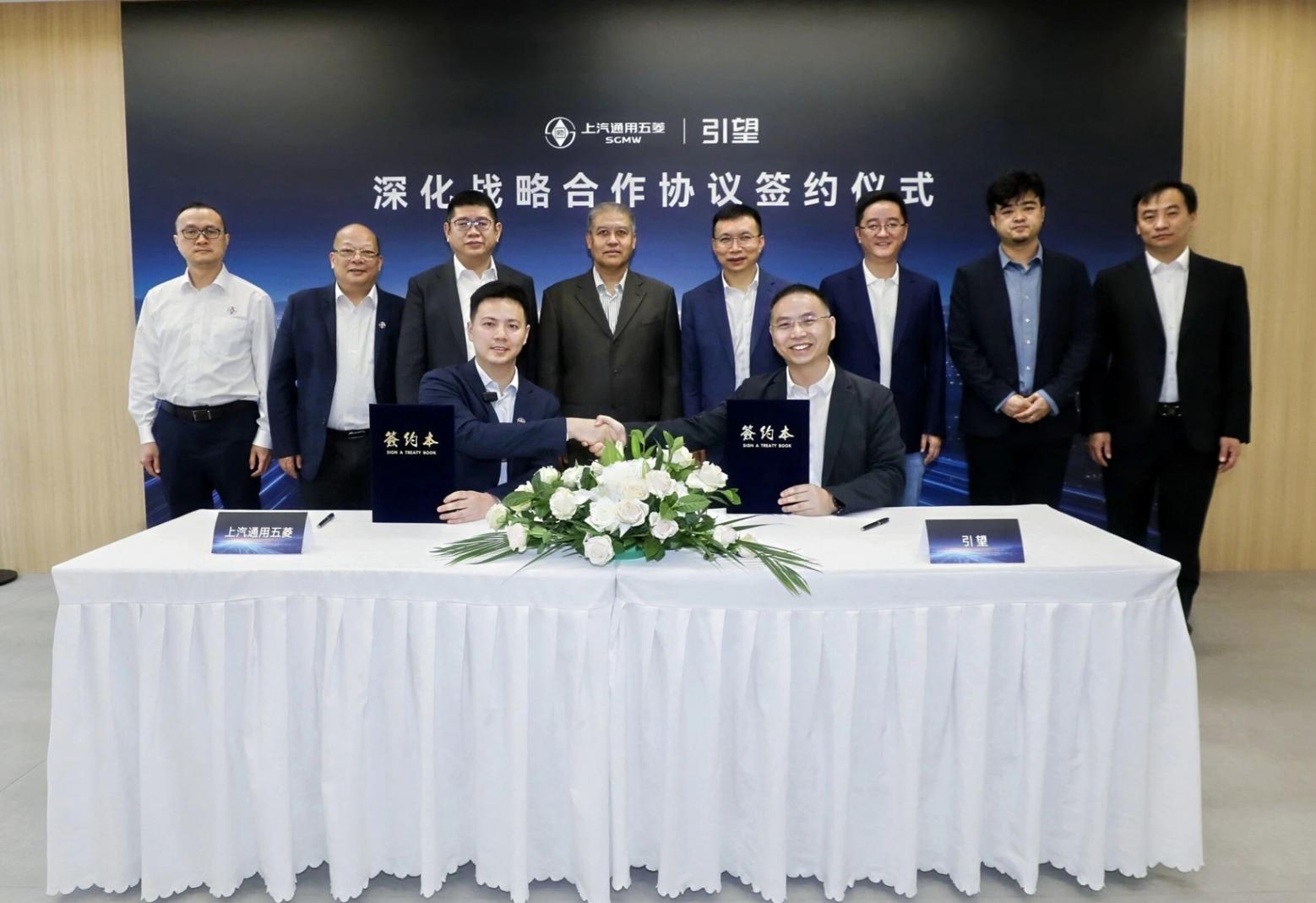 五菱与华为乾崑深化战略合作签约，华境S 5月8日上市