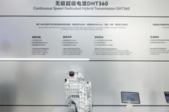 奇瑞携57款重磅车型登陆北京车展 风云A9开启小订