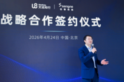文远知行WRD 3.0正式打通多芯片平台，引领高阶辅助驾驶技术普惠时代