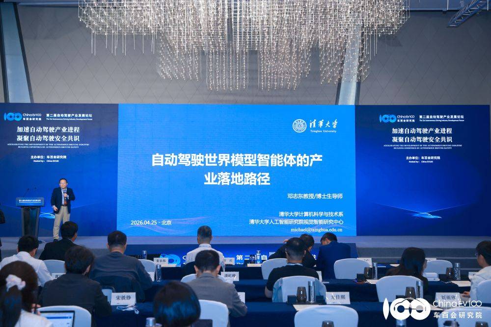 自动驾驶大佬喊话：L4已成现在时，监管标准急需完善