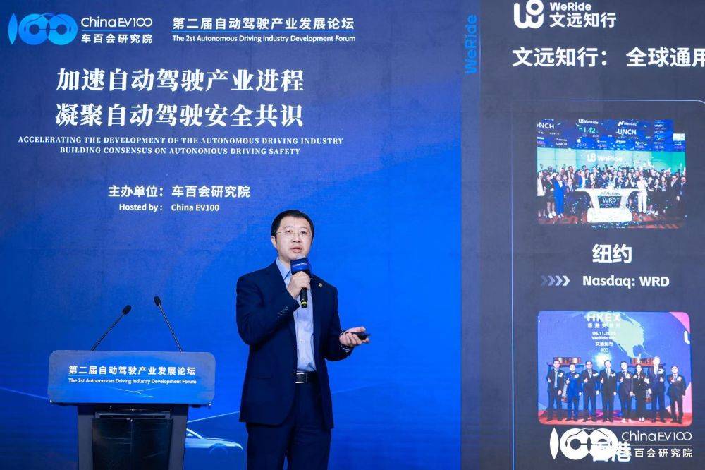 自动驾驶大佬喊话：L4已成现在时，监管标准急需完善