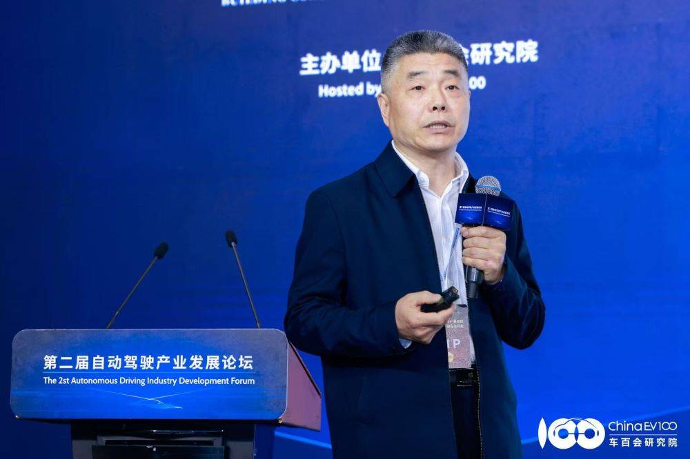 自动驾驶大佬喊话：L4已成现在时，监管标准急需完善