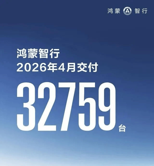 新能源渗透率首破60%!四月销量出炉,有人封神,有人“裸泳” image.png