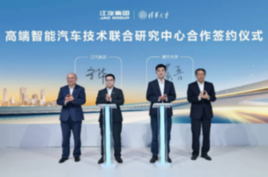 江汽集团亮相北京车展，发布行业首个CV质检大模型