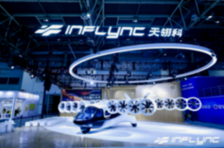 天翎科L600 Pioneer亮相2026北京车展，最大航程600公里