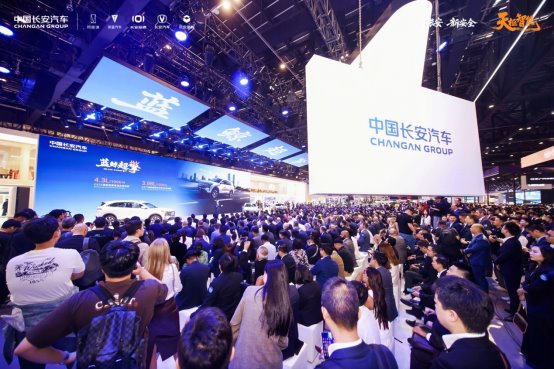 中国长安汽车发布&ldquo;海纳百川&rdquo;计划2.0以全球技术、产品、布局，锚定2030年海外销量150万辆