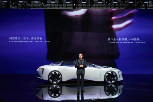 阿维塔全系车型亮相北京车展，VISION XPECTRA亚洲首秀