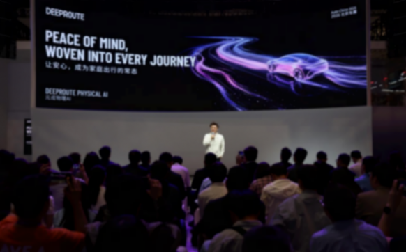 直击北京车展 | 元戎 CEO 周光：目标成为物理世界的 AI 基础设施