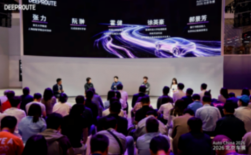 直击北京车展 | 元戎 CEO 周光：目标成为物理世界的 AI 基础设施