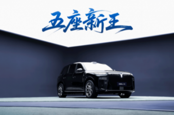 岚图泰山X8官图 五座