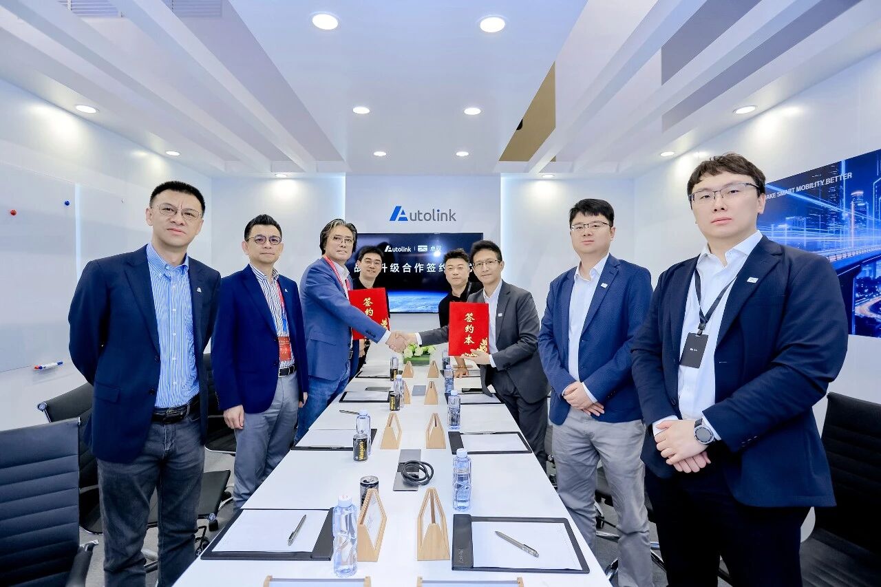 车联天下与卓驭科技签署战略升级合作协议