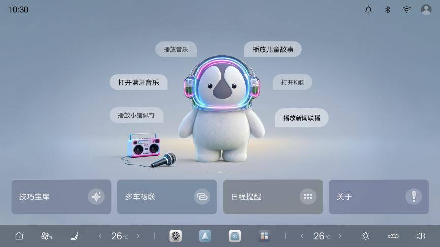 硬核科技全面赋能,腾势N9闪充版开启旗舰出行新时代