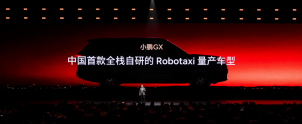 小鹏GX上市12小时大定24863台