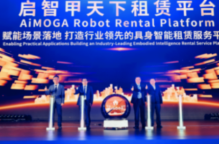10笔10亿级，最高超30亿，具身智能进入&ldquo;按亿计价&rdquo;时代
