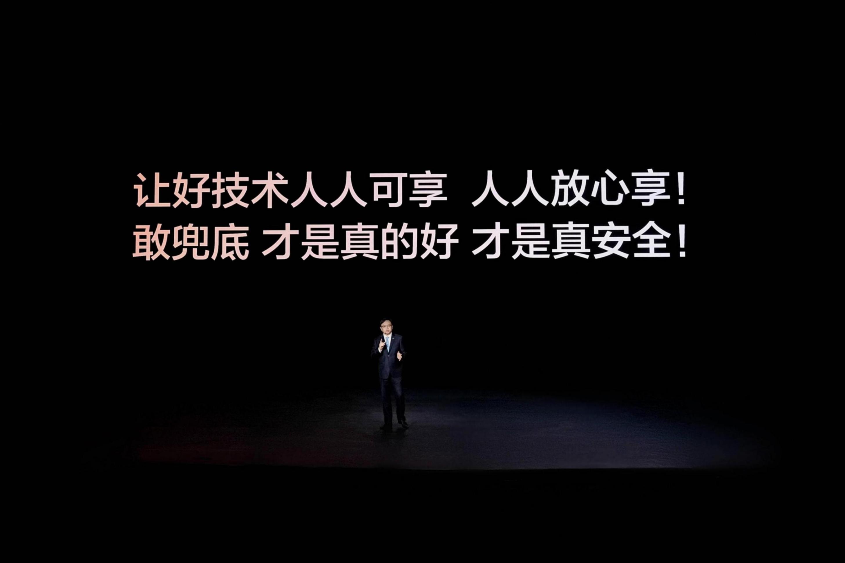 昨晚比亚迪开了发布会,有人都打瞌睡了,但友商连PPT都没法改了