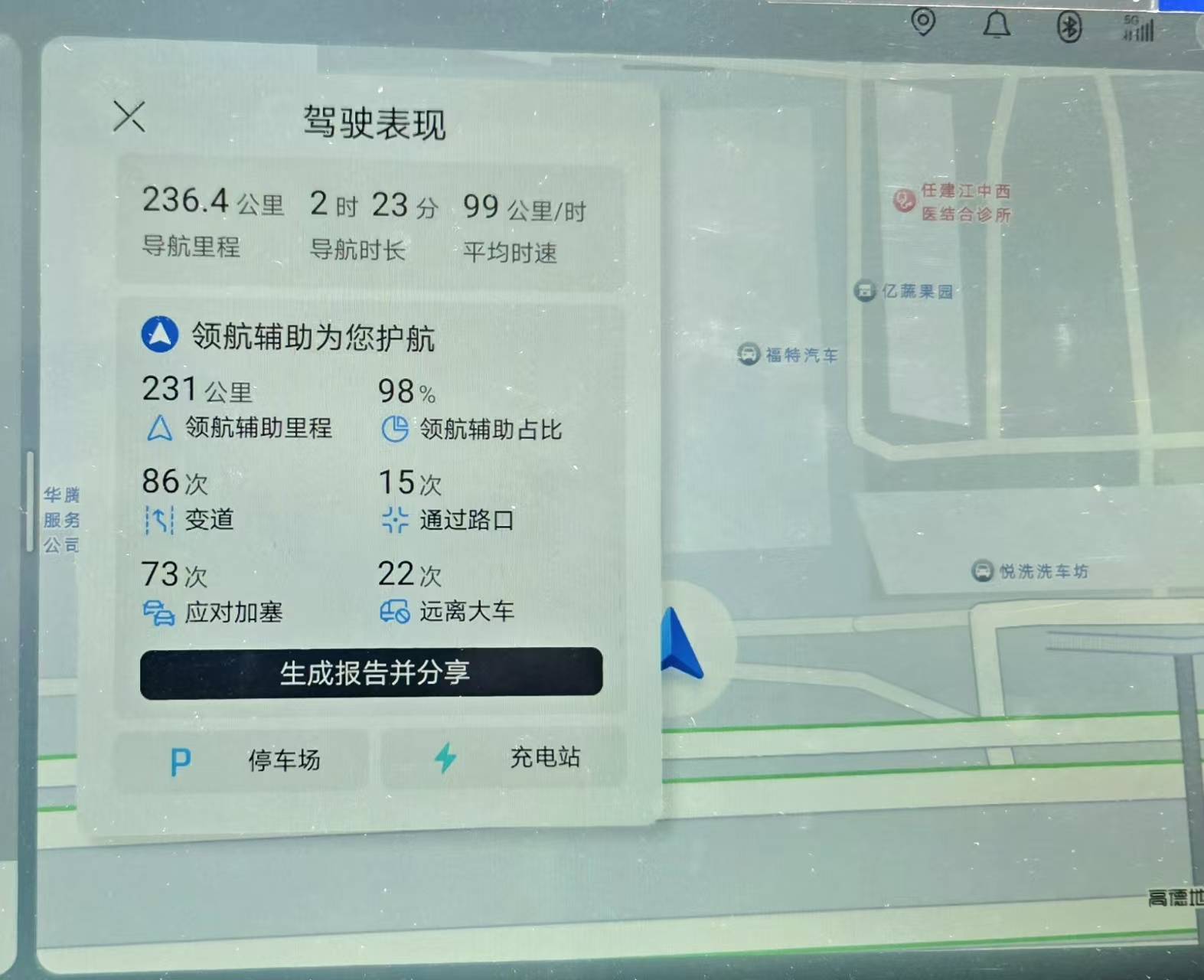 昨晚比亚迪开了发布会,有人都打瞌睡了,但友商连PPT都没法改了