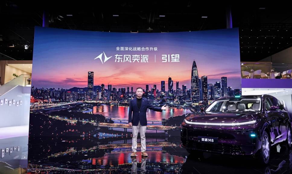 东风奕派M8亮相大湾区车展:满配华为六件套,家庭出行黄金标准