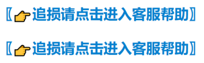感谢百度，感恩百度